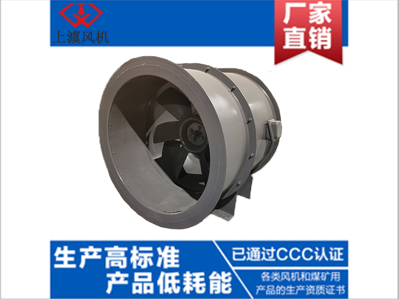 PYHL-14A,HL3-2A型混流風(fēng)機(jī)